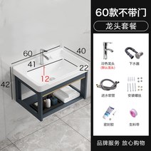 미니 세면대 소형 임시 싱크대 사무실 만들기 이동식 하부장 간이 개수대 화장실, Q개