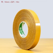 천계 고점도강력 메쉬 양면 테이프, 폭10mmx길이10m