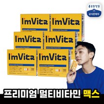 종근당건강 아임비타 프리미엄 멀티비타민 맥스 6박스(6개월분), 6박스(6개월)