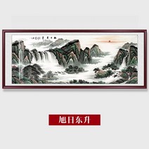 동양화 자연 풍경 그림 산수화 캔버스 수묵화 액자, S