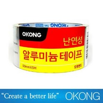 오공 난연성 알루미늄 테이프 50MM X 5M 덕트테이프 덕테이프 은박테이프 보온테이프 은색테이프 은박지테이프 단열테이프 알미늄테이프 알루미늄테이프
