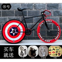 픽시 자전거 크래식 가성비 픽시자전거 입문 가벼운 자전거픽시 탄소, 11일