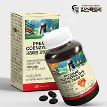 여성영양제 프리미엄 코엔자임 큐텐 60캡슐 항산화 혈압감소에 도움, 오리진 코엔자임큐텐 60캡슐