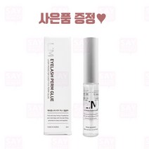 라몽 래쉬몬스터 이지 픽스 속눈썹 펌 글루 5ml, 단품