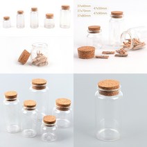 가라지팜 코르크 마개 원형 유리병 중대형 37X40MM 유리공병 액세서리보관병 다용도유리병, 37x70mm