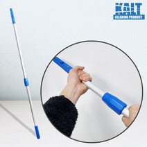 칼트 2단봉 뽈대 3.6m 알루미늄 길이조절 다용도 장대 늘어나는 막대기 긴장대, 칼트2단봉뽈대3.6m
