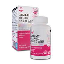 가르시니아 녹차카테킨 다이어트 슬림컷 HCA 가르시니아캄보지아 녹차 추출물 비타민C 피쉬콜라겐 240정, 1개