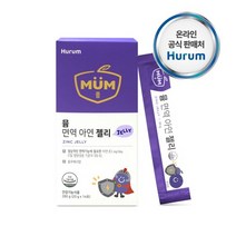 베러헬시 어린이 아연 비타민 유아 영양제 면역 젤리 건강간식, 28포, 2개