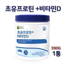 PS 저분자가수분해단백질 초유 프로틴 콜라겐 분말 가루 보충제 뉴질랜드 100% 유청단백질 류신 대두 식물성 파우더 초유우유 비타민D 엘라스틴 펩타이드 대용량 식약처 해썹 인증, howoon_1개