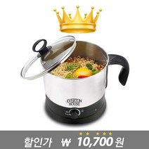 에버튼하우스 멀티쿠커 1.5리터 EHYS-NO785 라면포트