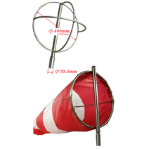 바람자루 풍향지시기 지름50-200 베어링 회전 프레임+바람자루(기둥은 별도)