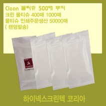 하이넥스크린텍 업소용물티슈 물티슈, 400개, 1박스