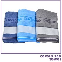 [신우][전사 1매] 고급 30수 면사 세안타올, 블루_80cmX41cm