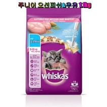 위스카스 주니어 오션피쉬 우유 1.1kg 2개 Whiskas 반려묘건강 고양이 전용