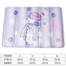 강아지매트 고양이 시원한잠자리 돗자리 여름 쿨매트 강아지 쿨시트 방수방습 애완동물용품 수면용 온도내림 바닥매트, C02-M-중형 추천 몸무게 20KG이