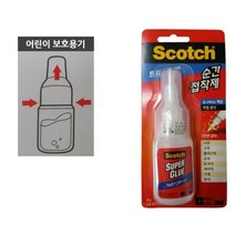 3M 도자기 고무 셀프보수 액상 순간접착제 만들기 가죽 비닐 나무 수리 조립 DIY