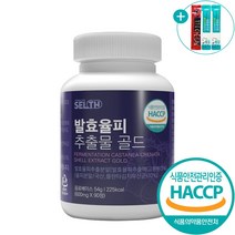 발효 율피 추출물 정 국산 식약처 HACCP 인증 90정, 1개