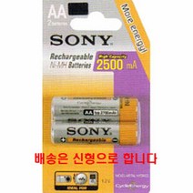 중국 충전지 AAx2 Ni-MH 2000ma NH-AA-B2KN Sony