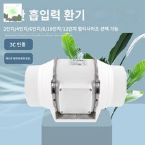 배출 납연기 자바썩션 연기 제연기 제거기, 추가 부품 가변 직경 덕트 송풍구