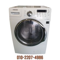 삼성 하우젠 중고세탁기 드럼형 15KG