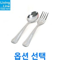 KT 스텐 땡땡이 스푼 포크 유아용 어린이 수저 포크 유치원 어린이집 도시락 숟가락 음식점 급식소 병원용 스텐 숟가락 수저, ★유아스푼☆