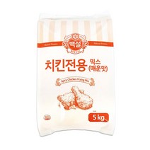 백설 치킨전용믹스 매운맛 5Kg