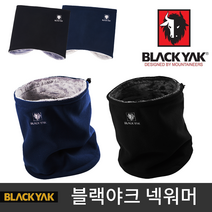 블랙야크 넥워머