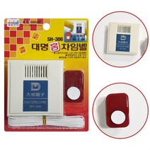 현관벨 대명 홈 챠임벨 딩동챠임음 SH306 현관문벨 초인종 차임벨 현관벨 초인종 도어벨 도어알림벨, 상품선택
