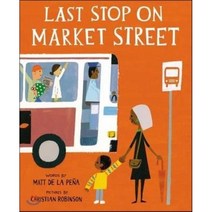 Last Stop on Market Street (2016 Newbery Medal winner), Putnam Publishing Group