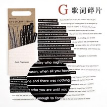 스티커세트 다이어리 꾸미기 새해 다꾸 폰꾸 스티커 세트 용품 Mr.paper 8 디자인 스트립 스티커 팩 생활, 07 G