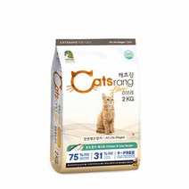 캐츠랑 전연령 리브레 2kg