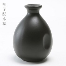 도자기 술병 흙도기가정용 밀폐 술항아리 독, 검은 병 500ml