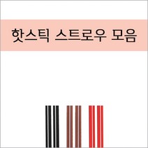 커피스틱21개별 구매하고 무료배송