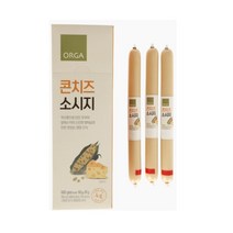 ORGA 간식 올가 콘치즈 소시지 600g(60g*10입) 명절 회사 탕비실 캠핑 아이들 선물, 29개