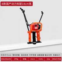 전동 스크리드 미장기 Mingtu 기계식 콘크리트 진동 눈금자 엔진 레벨링 기계 시멘트 포장 전기 수축 리프팅 펄프 103539, B형 가정용 전원(표준 구성 2m 1