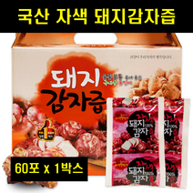 국산 자색 돼지감자즙 돼지감자 뚱딴지즙 액기스 엑기스 자색 뚱단지즙 진액 국내산 60포 1통