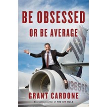 Be Obsessed or Average187362