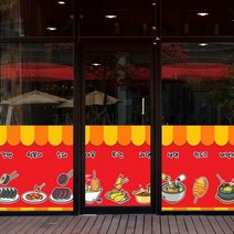 낭만창고 김떡순 뮤럴실사 시트지, 혼합색상