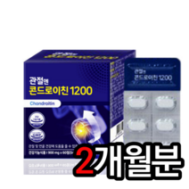 관절엔 콘드로이친 1200 60정 소연골 효능 가루 효능 추천 식약처인증 무릎 연골 건강 연골 관절 허리 발목 손목 영양제 뼈시림 알약케이스 증정, 2개