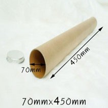 지관통(70mmx450mm 70mmx550mm 70mm 650mm)