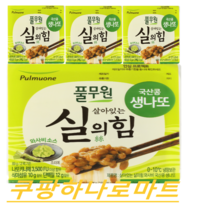 (풀무원)살아있는 실의힘 국산콩 와사비생나또44.5gX2입 4팩 멀티아이스박스, 44.5g, 4개