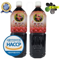 프리미엄 복분자청 청정지역에서 자란 복분자 !! 당일발송!, 2병, 1500ml