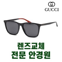 자체제작 렌즈 구찌 선글라스 GG-0404S008 렌즈교체
