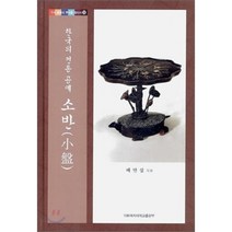 구매평 좋은 한국의사찰정원 추천순위 TOP100 제품들을 소개합니다