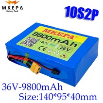 실제 용량 10s2p 36V 9.8ah 450W 18650 리튬 이온 배터리 팩 Cooter 스케이트 보드 eBike 전기 자전거 42V 37V 35e XT60 SM|Batte, 단일, 1개