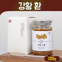 강황환 인도산 강황 뿌리 줄기 추출물 분말 가루 알약 캡슐 타입 환 커큐민 건강식품 홈쇼핑 슈퍼푸드 제품, 인도산 강황 분말 건강환 140g, 1개