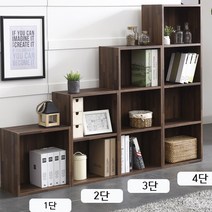 [예작퍼니처] 인테리어 수납공간박스 6color 1단 2단 3단 4단, 웬지