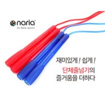 나리아 단체줄넘기_PVC ##+한번에 잘 발리는 부드러운 풀 15g증정, 랜덤4m