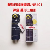 써모스원터치텀블러 초등학생 미니 보온병 원터치 아기 텀블러 써모스 물통 보온보냉 물병 보냉, 02