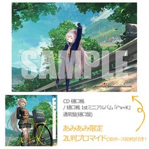 CD Kaede Higuchi / 1st Mini Album 